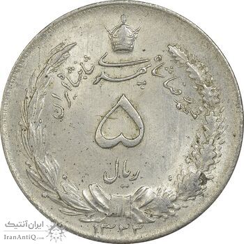 سکه 5 ریال 1322 - MS62 - محمد رضا شاه