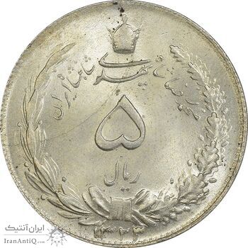 سکه 5 ریال 1323/2 - سورشارژ تاریخ - MS64 - محمد رضا شاه