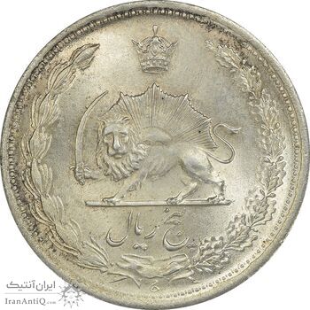 سکه 5 ریال 1323/2 - سورشارژ تاریخ - MS64 - محمد رضا شاه