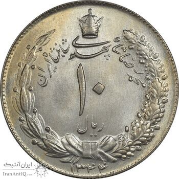 سکه 10 ریال 1344 - MS64 - محمد رضا شاه