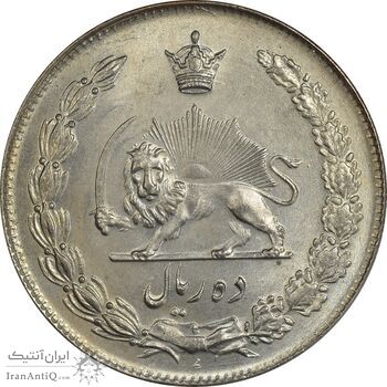 سکه 10 ریال 1344 - MS64 - محمد رضا شاه