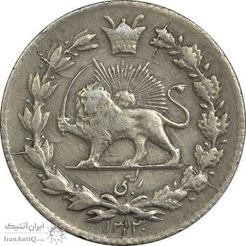 سکه ربعی 1330 دایره بزرگ - EF40 - احمد شاه سکه ربعی 1330 دایره بزرگ - EF40 - احمد شاه