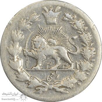 سکه ربعی 1332 دایره کوچک - EF45 - احمد شاه