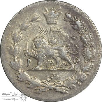 سکه ربعی 1335 دایره کوچک - MS63 - احمد شاه