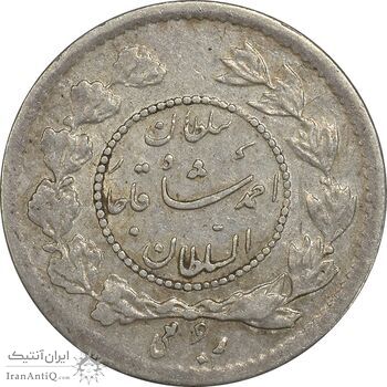 سکه ربعی 1335 دایره کوچک - AU58 - احمد شاه