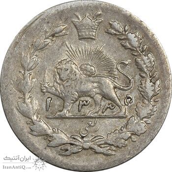 سکه ربعی 1335 دایره کوچک - AU58 - احمد شاه