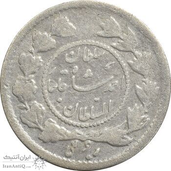 سکه ربعی 1341 دایره کوچک - VF35 - احمد شاه