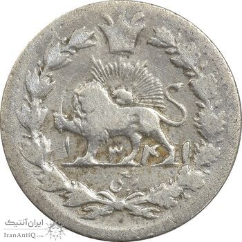 سکه ربعی 1341 دایره کوچک - VF35 - احمد شاه