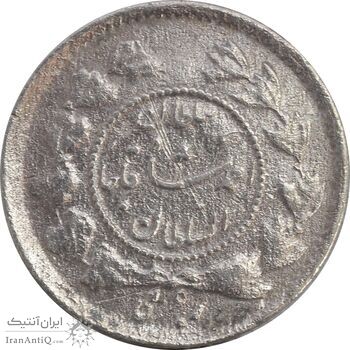 سکه ربعی 1342 دایره کوچک - VF35 - احمد شاه