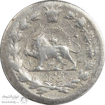 سکه ربعی 1342 دایره کوچک - VF35 - احمد شاه