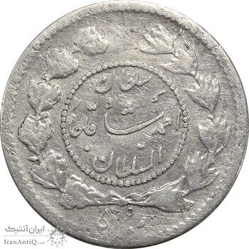 سکه ربعی 1343 دایره کوچک - EF40 - احمد شاه