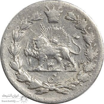 سکه ربعی 1343 دایره کوچک - EF40 - احمد شاه