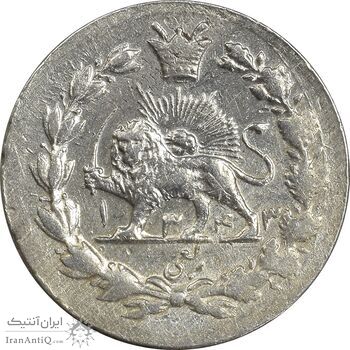 سکه ربعی 1343 دایره کوچک - AU58 - احمد شاه