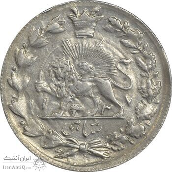 سکه شاهی 1337 صاحب زمان - AU58 - احمد شاه