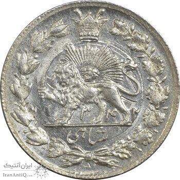 سکه شاهی 1342 صاحب زمان - MS63 - احمد شاه