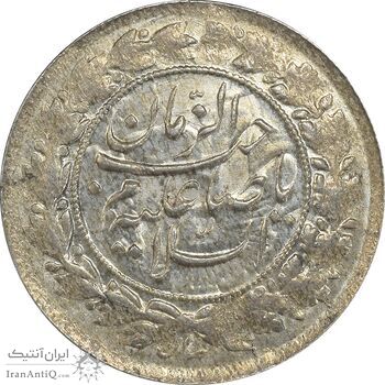 سکه شاهی بدون تاریخ صاحب زمان - MS62 - احمد شاه