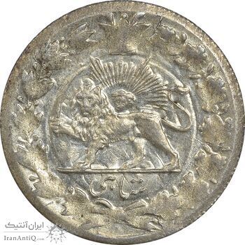 سکه شاهی بدون تاریخ صاحب زمان - MS62 - احمد شاه