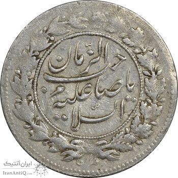 سکه شاهی بدون تاریخ صاحب زمان - EF40 - احمد شاه