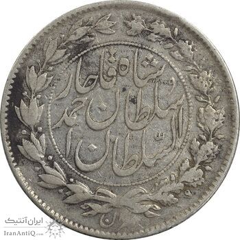 سکه 1000 دینار 1327 خطی - EF40 - احمد شاه