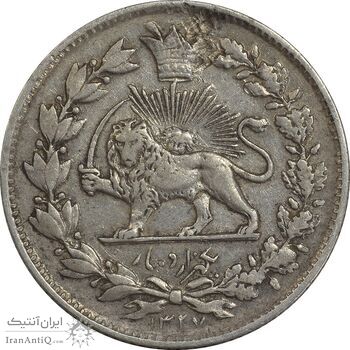 سکه 1000 دینار 1327 خطی - EF40 - احمد شاه