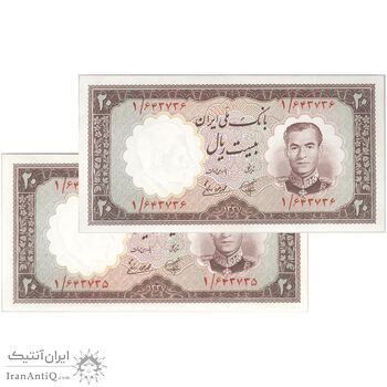 اسکناس 20 ریال 1337 - (پرفیکس 1) جفت - UNC64 - محمد رضا شاه