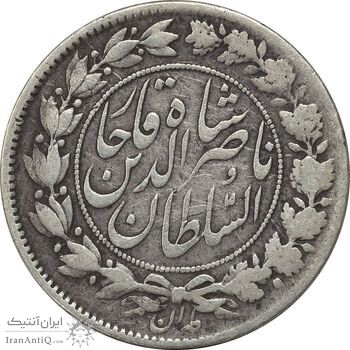 سکه 1000 دینار 1296 - VF30 - ناصرالدین شاه