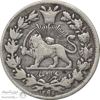 سکه 1000 دینار 1296 - VF30 - ناصرالدین شاه