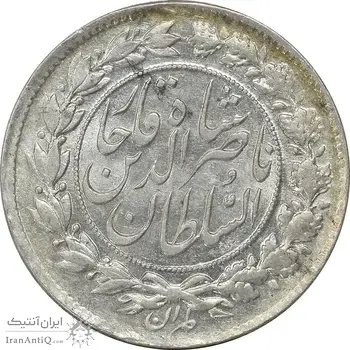 سکه 1000 دینار 1296 - MS63 - ناصرالدین شاه