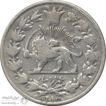 سکه 1000 دینار 1298/7 (سورشارژ تاریخ) - VF30 - ناصرالدین شاه