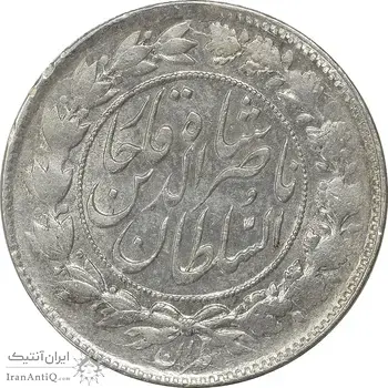 سکه 1000 دینار 1298/7 (سورشارژ تاریخ) - AU58 - ناصرالدین شاه