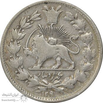 سکه 1000 دینار 129 ارور تاریخ - VF30 - ناصرالدین شاه