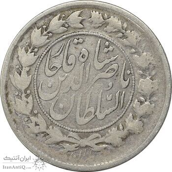 سکه 1000 دینار 1298 (8 تاریخ مکرر) - VF25 - ناصرالدین شاه