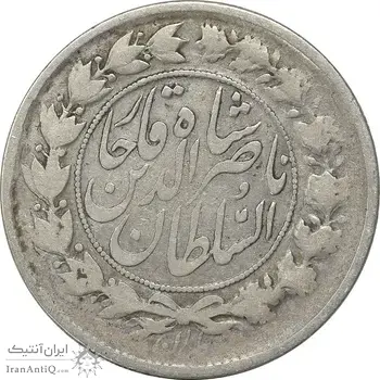 سکه 1000 دینار 1298 (8 تاریخ مکرر) - VF25 - ناصرالدین شاه