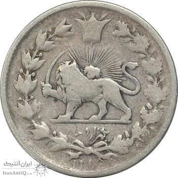 سکه 1000 دینار 1298 (8 تاریخ مکرر) - VF25 - ناصرالدین شاه