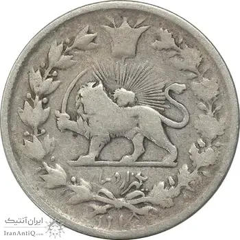 سکه 1000 دینار 1298 (8 تاریخ مکرر) - VF25 - ناصرالدین شاه