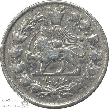 سکه 1000 دینار 1298 صاحبقران - VF30 - ناصرالدین شاه