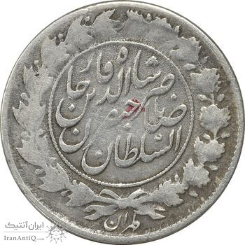 سکه 1000 دینار 1298 صاحبقران - VF20 - ناصرالدین شاه