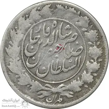 سکه 1000 دینار 1298 صاحبقران - VF20 - ناصرالدین شاه