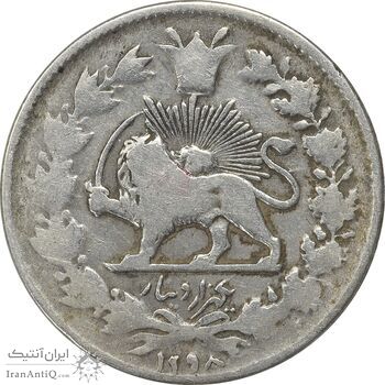 سکه 1000 دینار 1298 صاحبقران - VF20 - ناصرالدین شاه