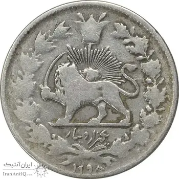 سکه 1000 دینار 1298 صاحبقران - VF20 - ناصرالدین شاه
