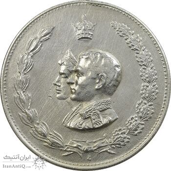 مدال نقره نوروز 1333 یا صاحب الزمان - AU - محمد رضا شاه