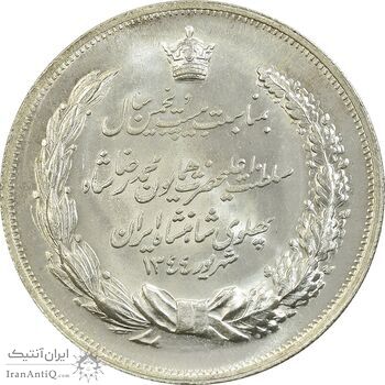 مدال نقره بیست و پنجمین سال سلطنت 1344 - UNC - محمدرضا شاه