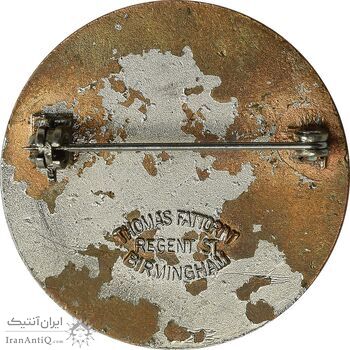 نشان آموزشگاه بهیاری مهستی - جمعیت شیر و خورشید سرخ سمنان - EF - محمد رضا شاه