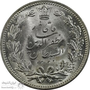 سکه 5000 دینار 1320 خطی - MS64 - مظفرالدین شاه