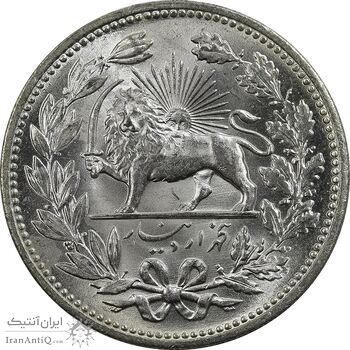 سکه 5000 دینار 1320 خطی - MS64 - مظفرالدین شاه