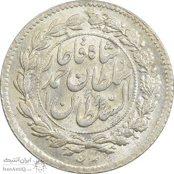 سکه ربعی 1328 دایره بزرگ - MS64 - احمد شاه