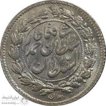 سکه ربعی 1328 دایره بزرگ - MS64 - احمد شاه