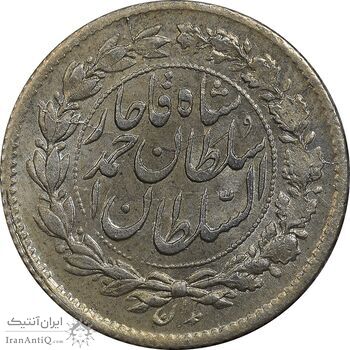 سکه ربعی 1330 دایره بزرگ - MS63 - احمد شاه