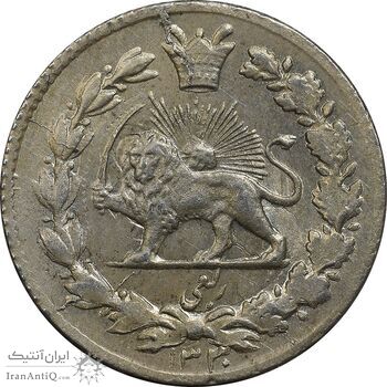 سکه ربعی 1330 دایره بزرگ - MS63 - احمد شاه