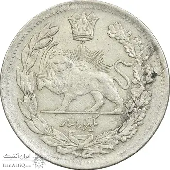سکه 1000 دینار 1335 تصویری - MS61 - احمد شاه